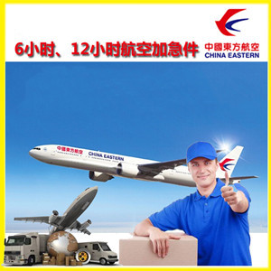 神农架红坪航空运输公司谈空运的四大作用是什么